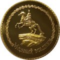 Жетон &quot;Санкт-Петербург. Медный всадник&quot;