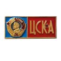 Значок Футбол. ЦСКА Москва. Орден Ленина