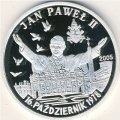 Уганда 2000 шиллингов 2005 год