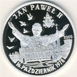 Уганда 2000 шиллингов 2005 год