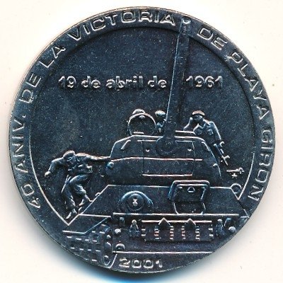Куба 1 песо 2001 год