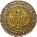 Польша 5 злотых 2015 год