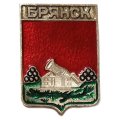 Значок Брянск. Герб. Серия &quot;Лебедь в круге&quot;. 18 век