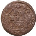 Денга 1746 год Елизавета Петровна (1741-1762) - F