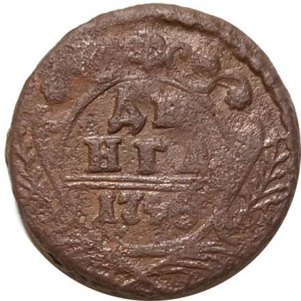 Денга 1746 год Елизавета Петровна (1741-1762) - F