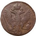 Денга 1746 год Елизавета Петровна (1741-1762) - F