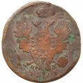 1 копейка 1821 год ЕМ-НМ Александр I (1801—1825) - G