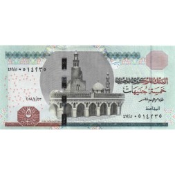 Египет 5 фунтов 2018 год - Мечеть Ахмеда Ибн Тулуна UNC
