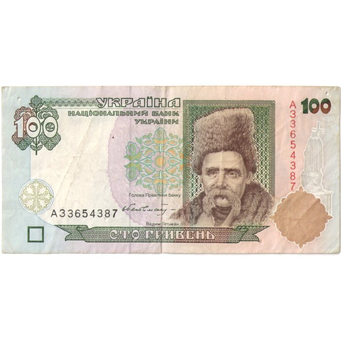 купюра 100 долларов сша. 100 долларов 1996 года. южная ирландия деньги. 100 долларовая купюра 1996. 100 долларов образца 1996 г.