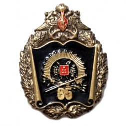 Знак ВВМУРЭ им. А.С. Попова 85 лет