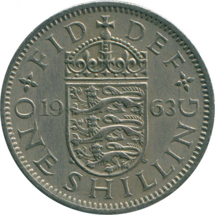 Великобритания 1 шиллинг 1963 год - Английский герб