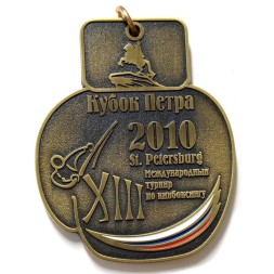 Медаль XIII Кубок России по кикбоксингу, 2010. Санкт-Петербург. Кубок Петра (бронза)