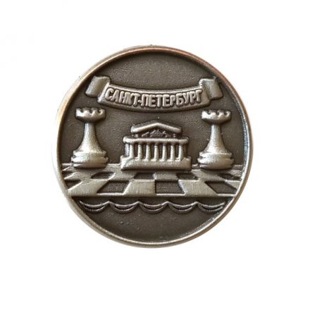 Значок Санкт-Петербург. Шахматы (на цанге)
