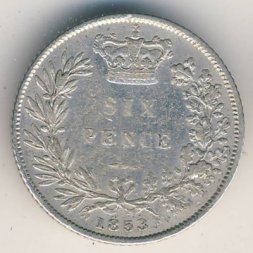 Великобритания 6 пенсов 1853 год