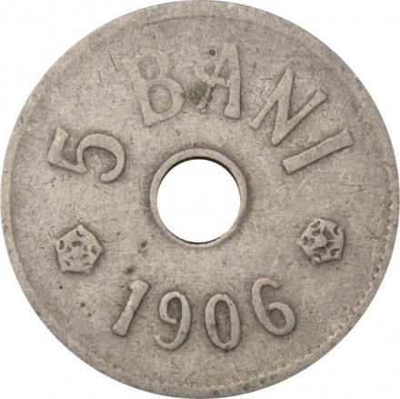 Румыния 5 бани 1906 год - Кароль I (без отметки МД)