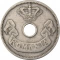 Румыния 5 бани 1906 год - Кароль I (без отметки МД)