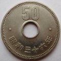 Япония 50 йен 1961 год - Хирохито (Сёва)