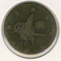 Афганистан 1 аббаси 1922 год