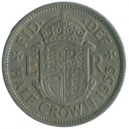 Великобритания 1/2 кроны 1953 год