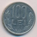 Румыния 100 леев 1995 год - Михай Храбрый