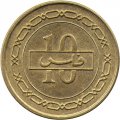 Бахрейн 10 филсов 1992 год