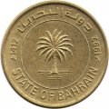 Бахрейн 10 филсов 1992 год