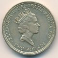 Великобритания 2 фунта 1989 год - 300 лет «Биллю о правах» Англии
