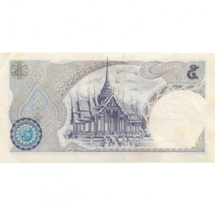 Таиланд 5 бат 1969 год - XF