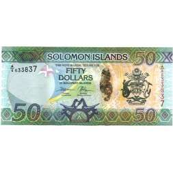 Соломоновы острова 50 долларов 2017 год - Ящерицы Гекконы UNC