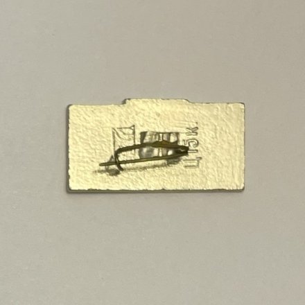 Значок День железнодорожника 