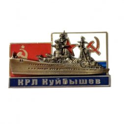 Знак КРЛ "Куйбышев"