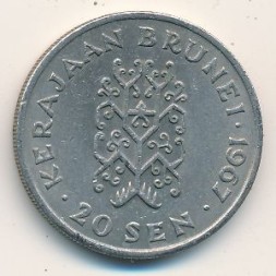 Монета Бруней 20 центов 1967 год