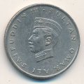 Бруней 20 центов 1967 год