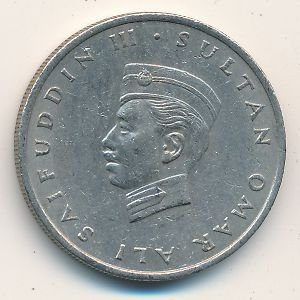 Бруней 20 центов 1967 год