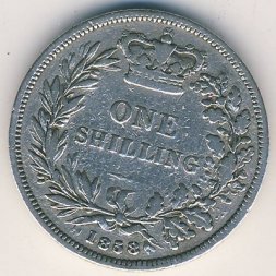 Великобритания 1 шиллинг 1858 год