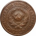 СССР 2 копейки 1924 год (гурт рубчатый) - VF+