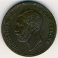 Сербия 10 пар 1868 год