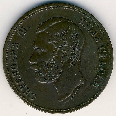 Сербия 10 пар 1868 год