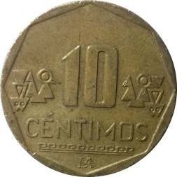 Перу 10 сентимо 2018 год