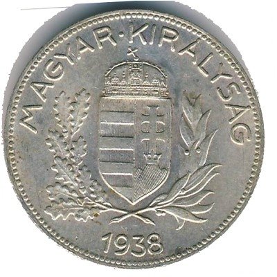 Венгрия 1 пенгё 1938 год