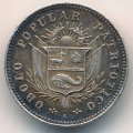 Перу 1 соль 1910 год