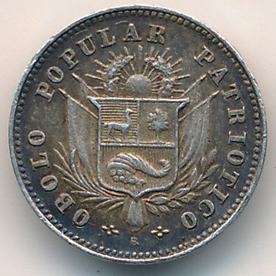Перу 1 соль 1910 год