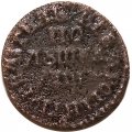 Полушка 1707 год Пётр I (1699 - 1725) - F