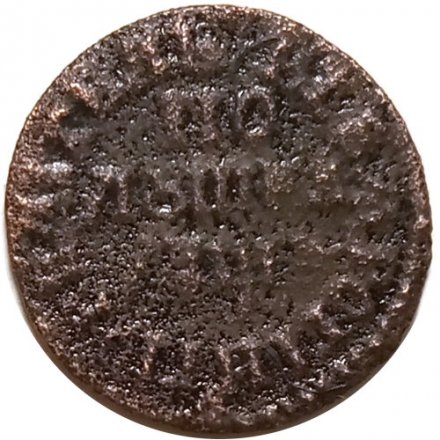 Полушка 1707 год Пётр I (1699 - 1725) - F