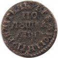Полушка 1707 год Пётр I (1699 - 1725) - F