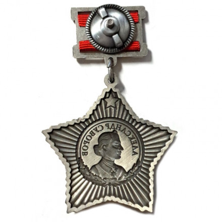Муляж Орден Суворова I степени (на колодке) (копия)
