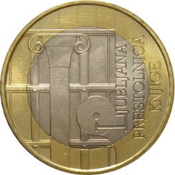 Словения 3 евро 2010 год - Любляна. Всемирная столица книги