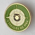 Значок. Стрельба из лука