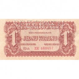 Чехословакия 1 крона 1944 год - образец - UNC