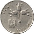 Израиль 1 лира 1978 год - Гранаты (без звезды Давида на аверсе)